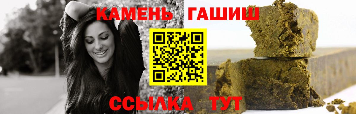 ГАШ Изолятор  Вход с VPN  Гашиш Изолятор  Котовск 