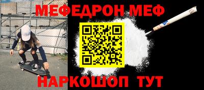 таблы Бузулук