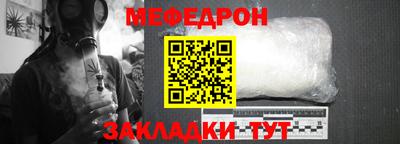 марки nbome Бугуруслан