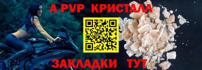 спиды Будённовск