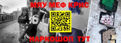 таблы Бузулук