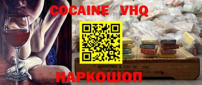 марки nbome Бугуруслан