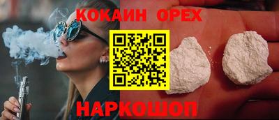 таблы Бузулук