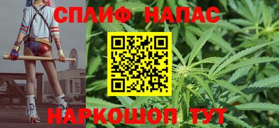 спиды Будённовск
