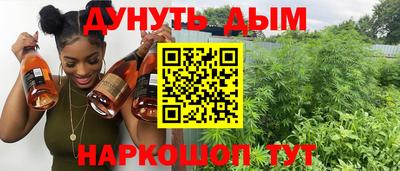 марки nbome Бугуруслан