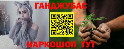 марки nbome Бугуруслан