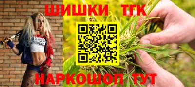 марки nbome Бугуруслан