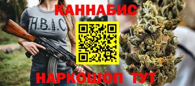 таблы Бузулук