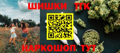 марки nbome Бугуруслан