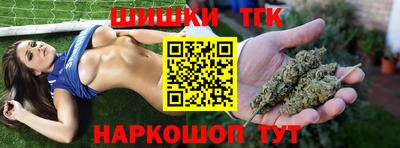 таблы Бузулук