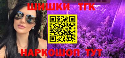 таблы Бузулук