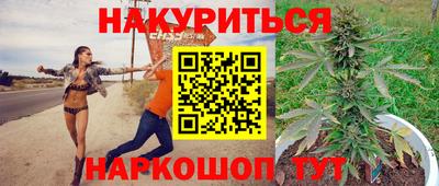 марки nbome Бугуруслан