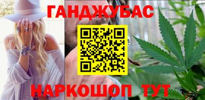 марки nbome Бугуруслан