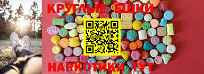таблы Бузулук
