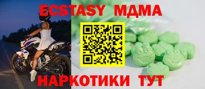 таблы Бузулук