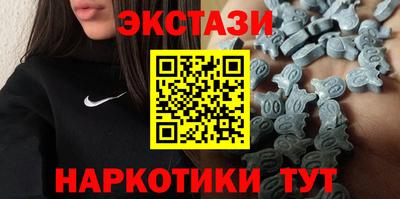 марки nbome Бугуруслан