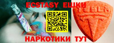 марки nbome Бугуруслан