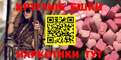 марки nbome Бугуруслан