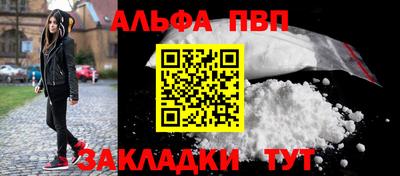 таблы Бузулук