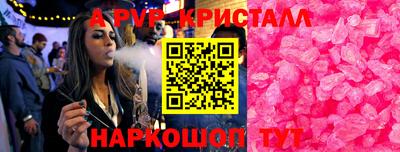 спиды Будённовск