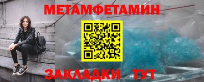 таблы Бузулук