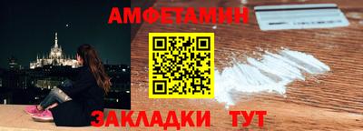 таблы Бузулук