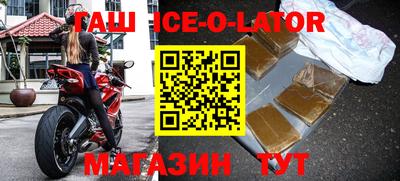 спиды Будённовск