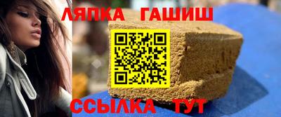 таблы Бузулук