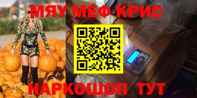 таблы Бузулук
