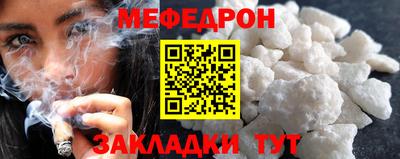 таблы Бузулук