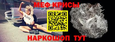 спиды Будённовск