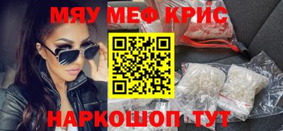 марки nbome Бугуруслан