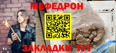 таблы Бузулук