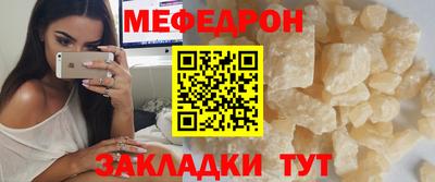 таблы Бузулук