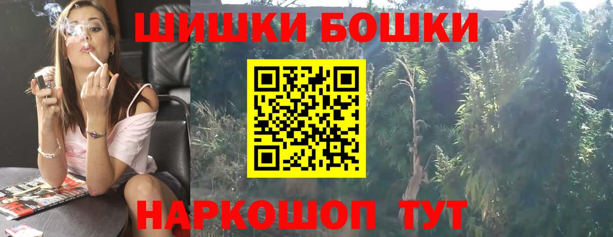 Конопля индика Котовск